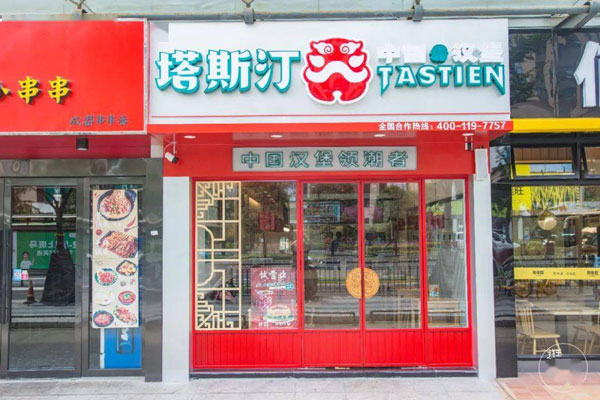 广州南沙悠方天地店