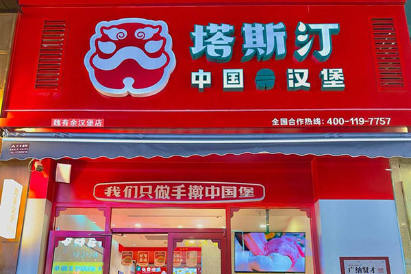 绵阳店